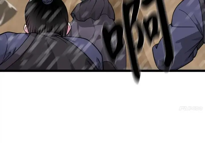 漫画《废柴重生之我要当大佬》277.剑神分身第171张图