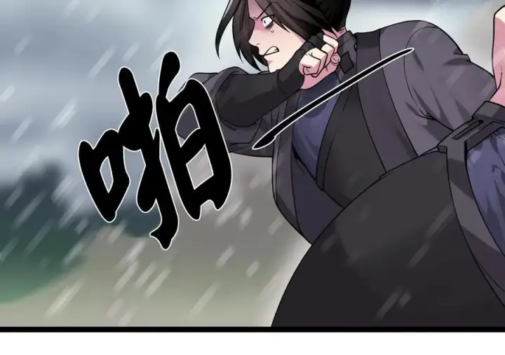 漫画《废柴重生之我要当大佬》277.剑神分身第192张图