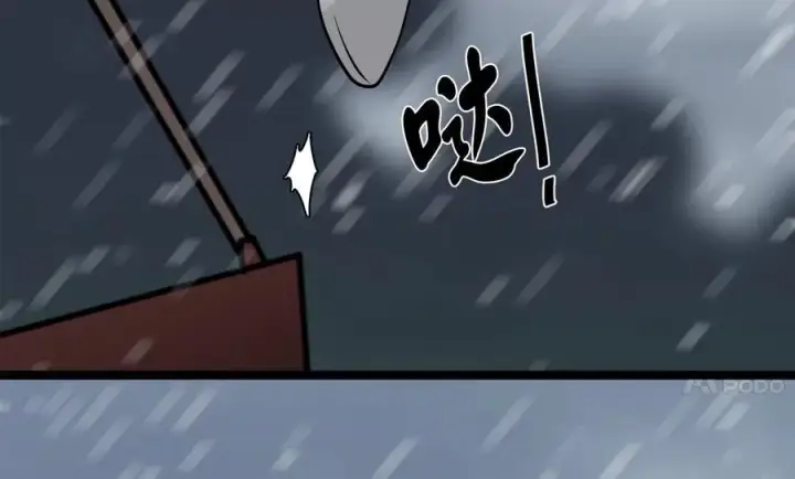 漫画《废柴重生之我要当大佬》277.剑神分身第212张图