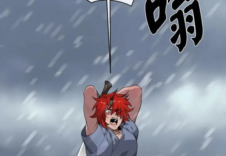 漫画《废柴重生之我要当大佬》277.剑神分身第214张图