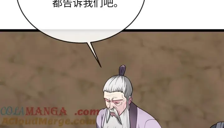 漫画《废柴重生之我要当大佬》277.剑神分身第25张图