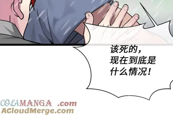 漫画《废柴重生之我要当大佬》277.剑神分身第97张图