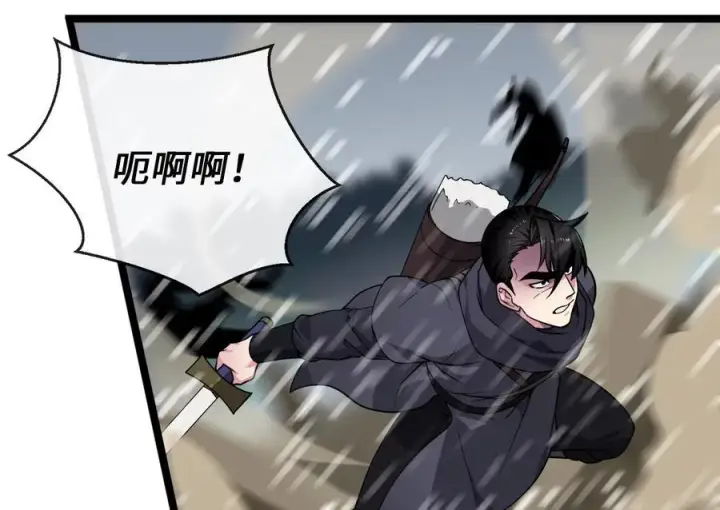 漫画《废柴重生之我要当大佬》278.水上大战第110张图