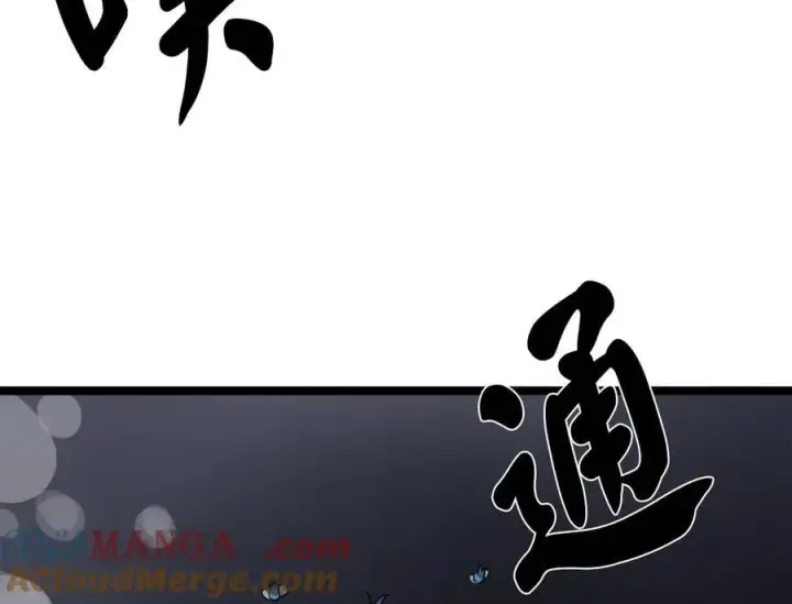 漫画《废柴重生之我要当大佬》278.水上大战第13张图
