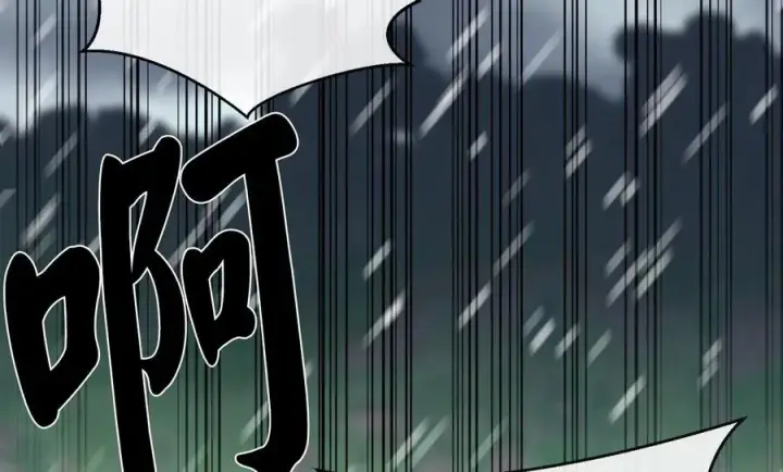 漫画《废柴重生之我要当大佬》278.水上大战第130张图