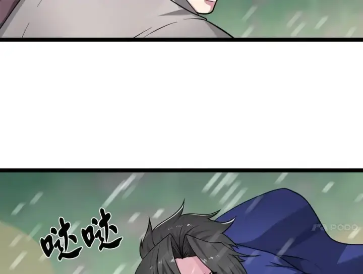漫画《废柴重生之我要当大佬》278.水上大战第142张图