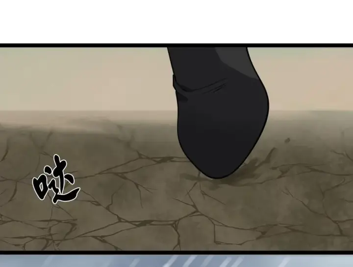 漫画《废柴重生之我要当大佬》278.水上大战第144张图