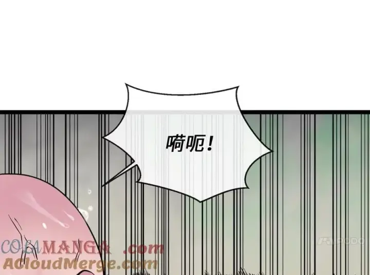 漫画《废柴重生之我要当大佬》278.水上大战第149张图