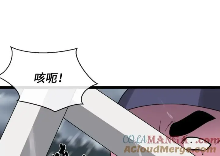 漫画《废柴重生之我要当大佬》278.水上大战第165张图
