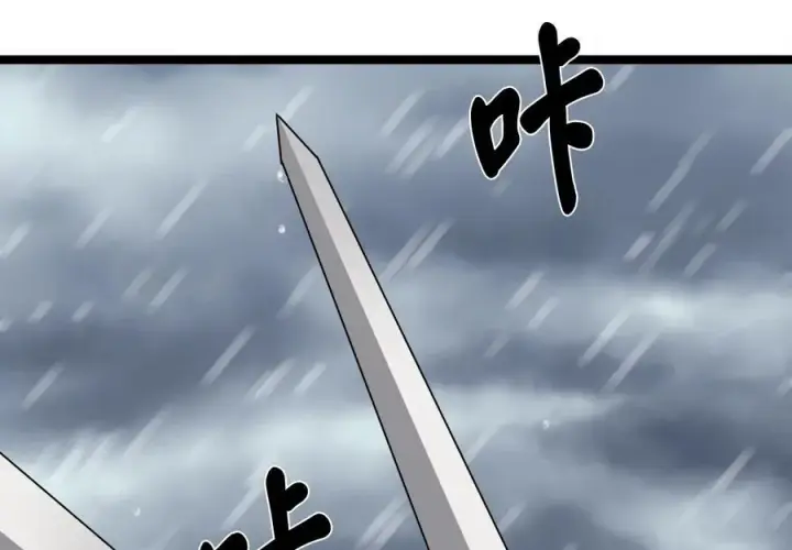漫画《废柴重生之我要当大佬》278.水上大战第180张图