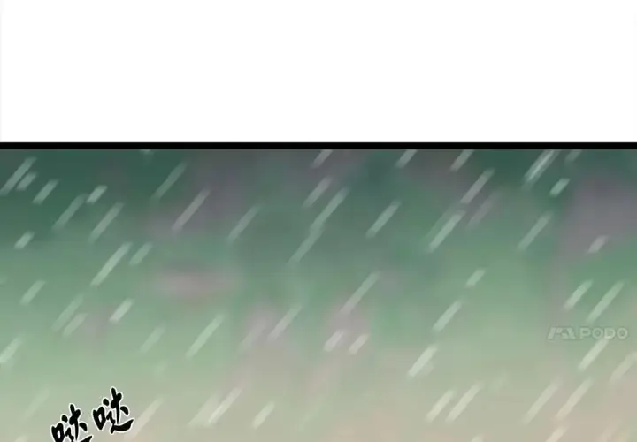 漫画《废柴重生之我要当大佬》278.水上大战第182张图