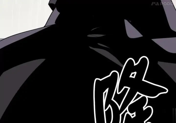 漫画《废柴重生之我要当大佬》278.水上大战第194张图