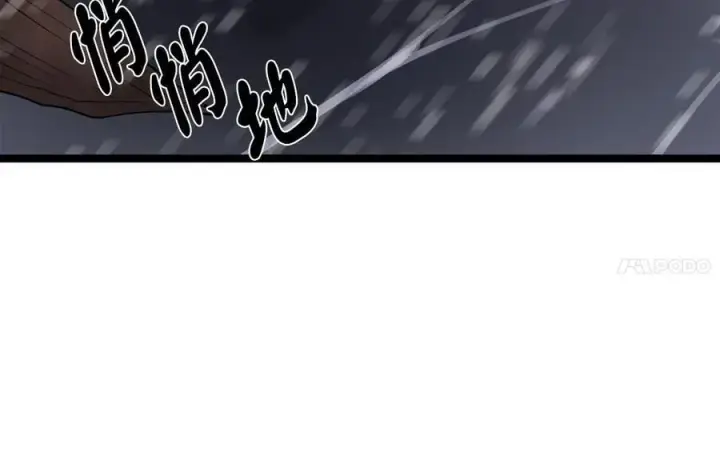 漫画《废柴重生之我要当大佬》278.水上大战第22张图