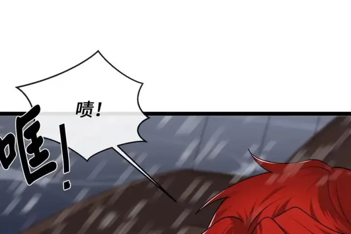 漫画《废柴重生之我要当大佬》278.水上大战第23张图