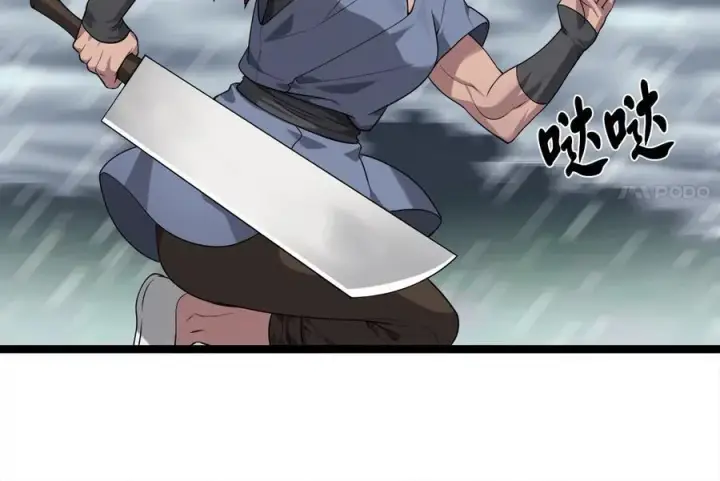 漫画《废柴重生之我要当大佬》278.水上大战第26张图