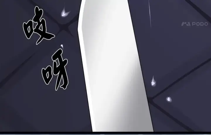 漫画《废柴重生之我要当大佬》278.水上大战第38张图