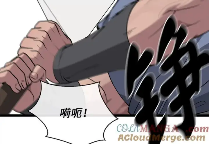 漫画《废柴重生之我要当大佬》278.水上大战第57张图