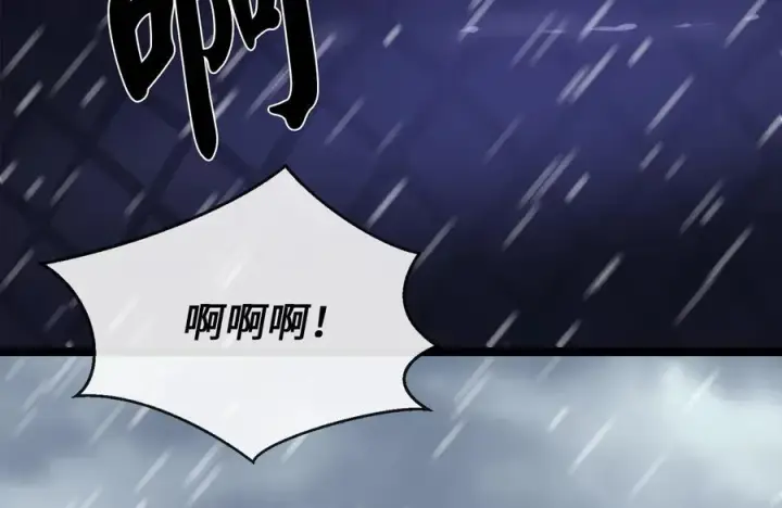 漫画《废柴重生之我要当大佬》278.水上大战第64张图