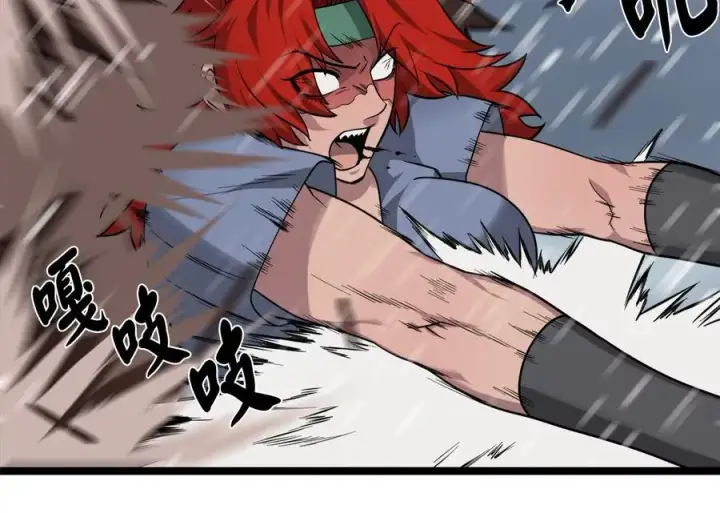 漫画《废柴重生之我要当大佬》278.水上大战第98张图