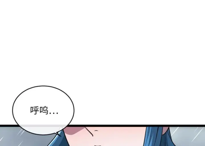 漫画《废柴重生之我要当大佬》278.水上大战第99张图