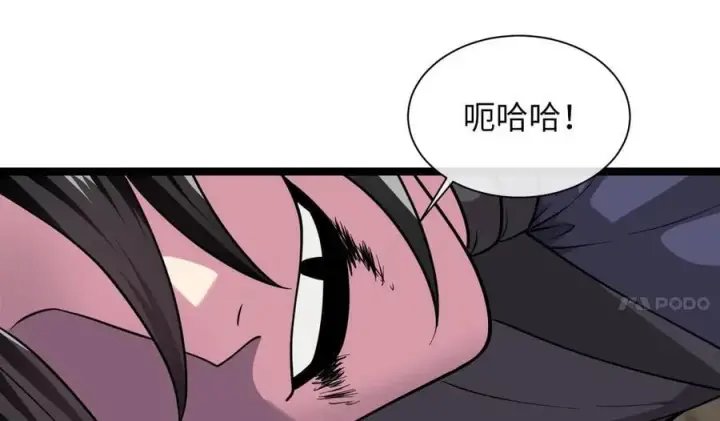 漫画《废柴重生之我要当大佬》279.南部告捷第150张图