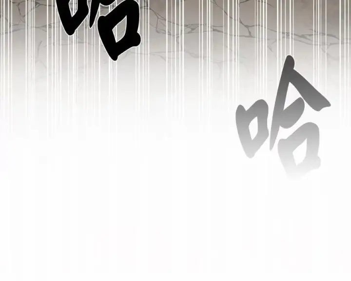 漫画《废柴重生之我要当大佬》279.南部告捷第167张图