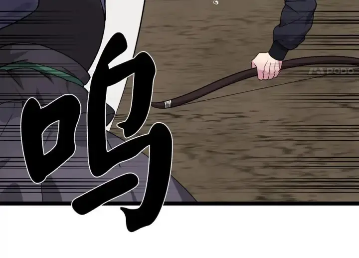 漫画《废柴重生之我要当大佬》279.南部告捷第39张图