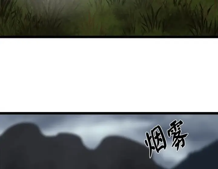 漫画《废柴重生之我要当大佬》281.毒烟围攻第135张图
