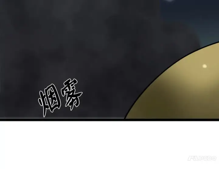 漫画《废柴重生之我要当大佬》281.毒烟围攻第136张图