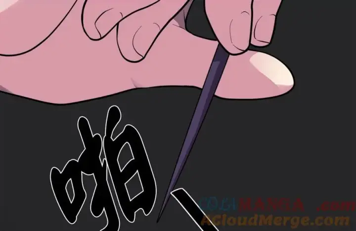 漫画《废柴重生之我要当大佬》281.毒烟围攻第145张图