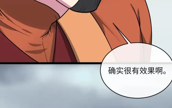 漫画《废柴重生之我要当大佬》281.毒烟围攻第15张图