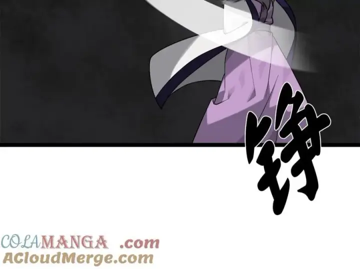 漫画《废柴重生之我要当大佬》281.毒烟围攻第165张图