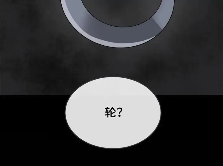 漫画《废柴重生之我要当大佬》281.毒烟围攻第167张图