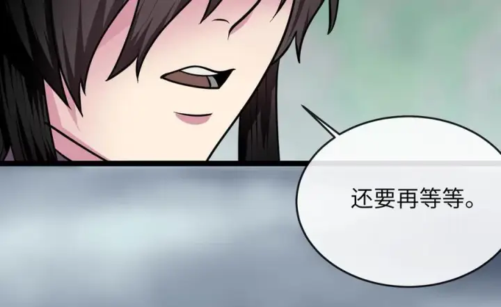 漫画《废柴重生之我要当大佬》281.毒烟围攻第55张图