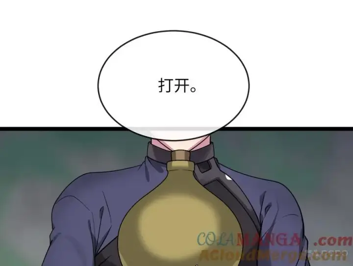 漫画《废柴重生之我要当大佬》281.毒烟围攻第73张图