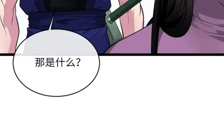 漫画《废柴重生之我要当大佬》281.毒烟围攻第90张图