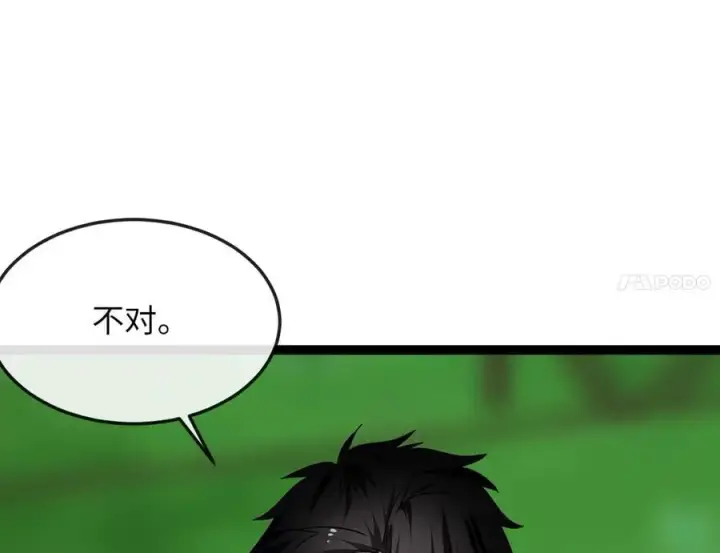 漫画《废柴重生之我要当大佬》282.舍生取义第115张图