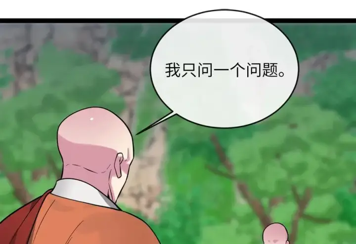 漫画《废柴重生之我要当大佬》282.舍生取义第187张图