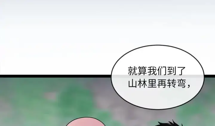 漫画《废柴重生之我要当大佬》282.舍生取义第19张图