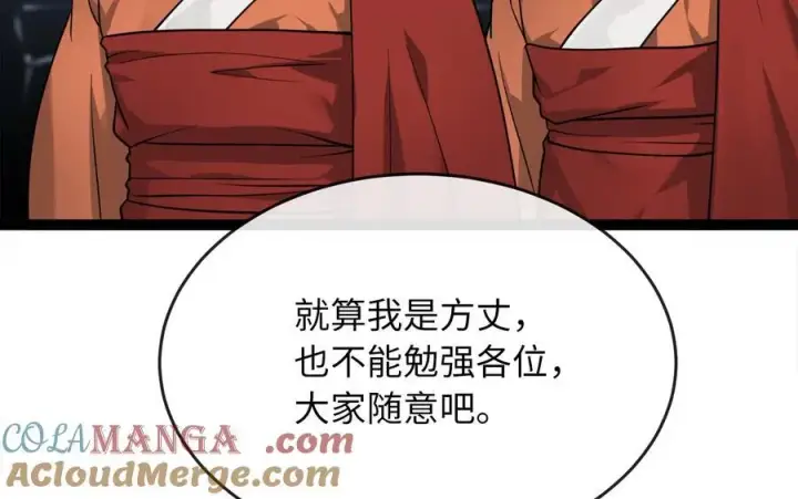 漫画《废柴重生之我要当大佬》282.舍生取义第205张图