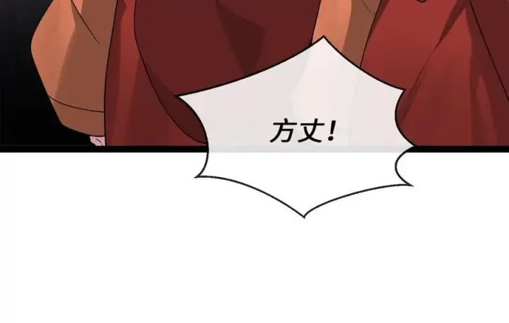 漫画《废柴重生之我要当大佬》282.舍生取义第238张图