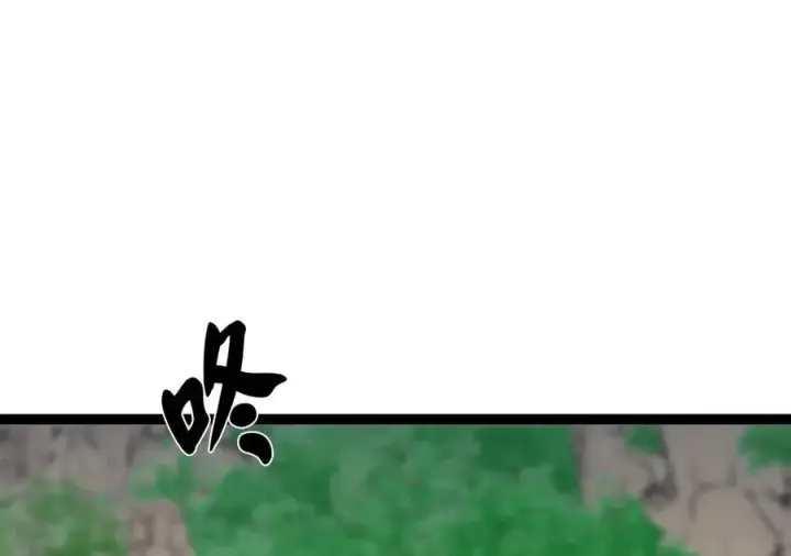 漫画《废柴重生之我要当大佬》282.舍生取义第264张图
