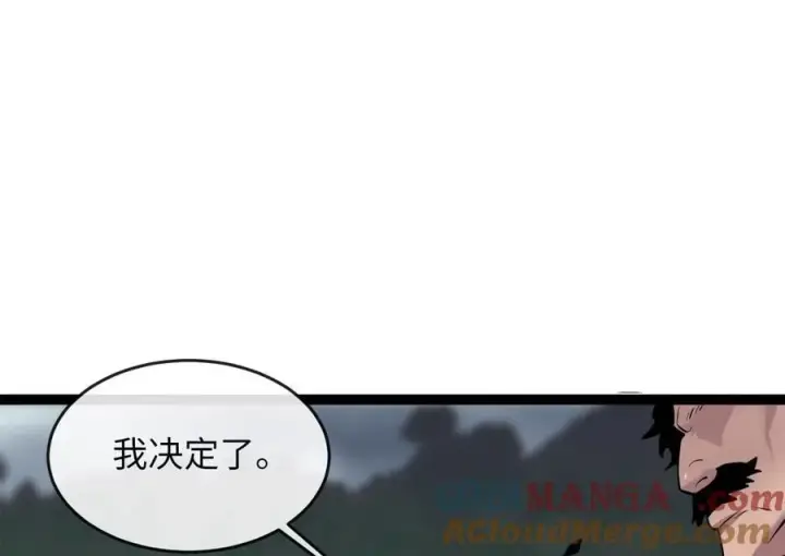 漫画《废柴重生之我要当大佬》282.舍生取义第29张图