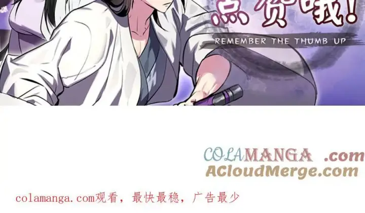 漫画《废柴重生之我要当大佬》282.舍生取义第337张图