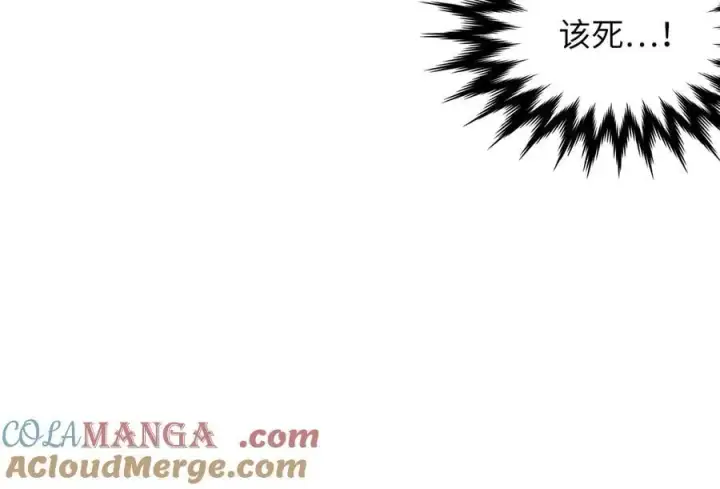 漫画《废柴重生之我要当大佬》282.舍生取义第5张图