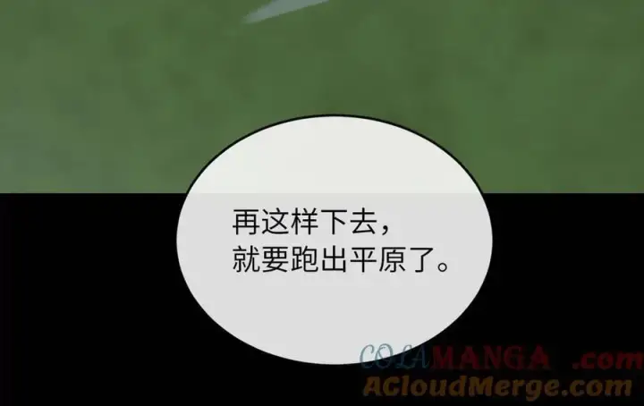 漫画《废柴重生之我要当大佬》282.舍生取义第9张图