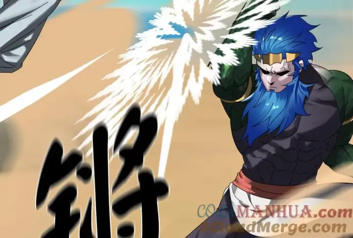 漫画《废柴重生之我要当大佬》226.好久不见第105张图