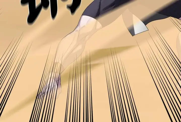 漫画《废柴重生之我要当大佬》226.好久不见第106张图