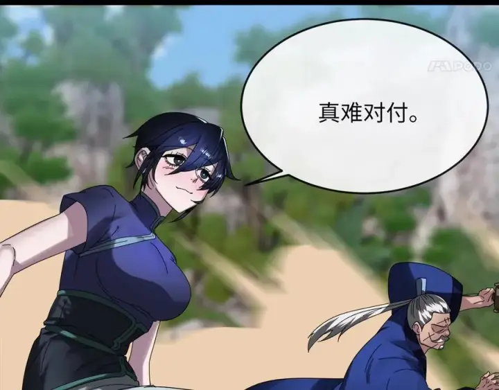 漫画《废柴重生之我要当大佬》226.好久不见第108张图