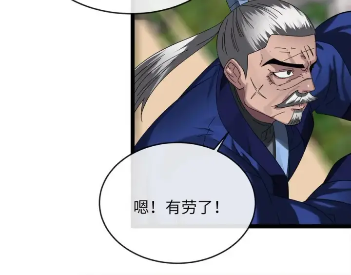 漫画《废柴重生之我要当大佬》226.好久不见第110张图